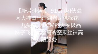 【新速片遞】良家少妇偷情 被无套输出 这视角不错 趴着柜子后入 