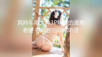 美女约炮自拍⚡性瘾御姐真实约炮健壮小伙 身材火爆完美露脸