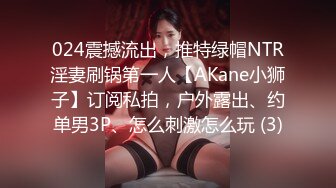 【新片速遞 】  无毛萝莉-女仆来刺激哥哥- 大奶女仆趴着后入，无套干骚货，射她满满的精液！