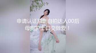  牡丹花美艳御姐-眼镜骚妹，男友讲述如何拉女友下海拍直播，先谈个恋爱，慢慢洗脑，大干内射！