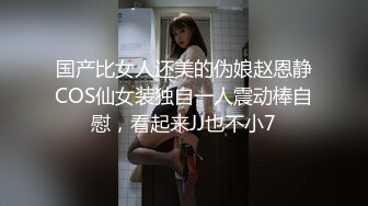 果冻传媒-绑匪美人计-陶杏儿