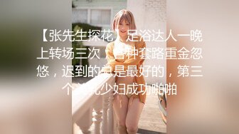 清纯水嫩眼镜妹✿刚放暑假穿上情趣女仆白丝服务金主爸爸，一线天馒头美鲍甚是诱人，年纪轻轻还没做过几次2