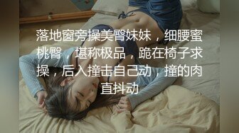 【极品反差婊??音乐才女】白天搞艺术晚上与男伴搞黄色超级反差 被男伴大屌操到叫爸爸 完美露脸 高清720P原版