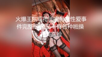 风韵犹存熟女人妻大奶肥臀❤️【桃桃】与绿帽老公单男约炮口交打飞机