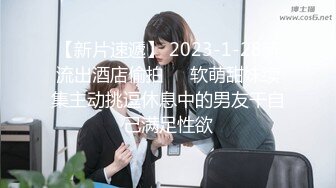 ✿反差婊❤️女神✿ 极品母狗长腿黑丝骚货御姐▌美杜莎▌巨乳游戏陪玩女郎 究极淫欲肉体服务 火力输出嫩穴口爆采精