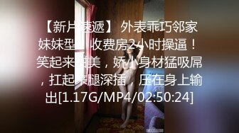 【新速片遞】 【上古资源】零几到一几年良家换妻泄密5部 小美女与男友的激烈性爱！第57弹！