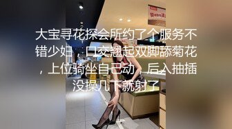 果冻传媒-哥哥的小三计谋成就嫂子两男人我两女人-金巧巧