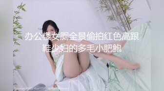    加钱哥约战风骚轻熟女，迫不及待揉捏小哥JB，喜笑颜开掰开双腿，高跟鞋开档裤，扶着沙发后入猛操