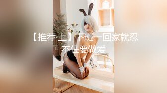 ✿白富美女神✿高冷女神床上这么骚，哪有平时高冷女神的样子，超级反差叫床淫荡不堪，后入可爱小兔兔