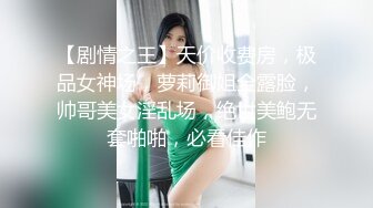 气质美女无套大喷射️超美一线鲍近距离抽插  喷射后还涂精液在嘴里吞下