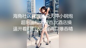  熟女阿姨酒店偷情 想我吗 想 想要 啊啊 太深了宝 干死我了 穿着黑网情趣连体衣 这爽叫诱人