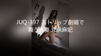 【新片速遞】 【极品女神❤️超级核弹】秀人顶级女神『王馨瑶』最新私拍 JK麻衣制服 K制服套装无限诱惑 超性感美乳诱惑 超清3K首发 