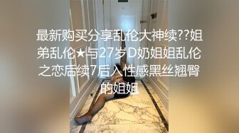 哥们的老婆1