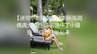 性感女神 周妍希 性感魅惑黑丝 御姐气息满屏穿透力让人无法抵御