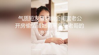 ❤️反差气质尤物❤️推特专操极品女神大神〖好战分子〗新作，调教爆操多位超美气质御姐女神 各个都是天花板级女神2