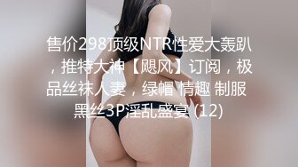 12/31最新 超爆F奶女模张语昕为父还债拍卖初夜私拍流出VIP1196