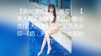 STP23948 只搞嫩妹胸前满纹身顶级女神  腰细坚挺美乳大长腿  简直完美张开腿一顿舔  后入猛操  妹子舒服了