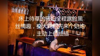 STP27459 扣扣传媒FSOG026 情趣女仆的幸福生活 ▌Cola酱▌钻毒龙侍奉肉棒 肏入湿滑嫩穴太爽了 操到喊救命