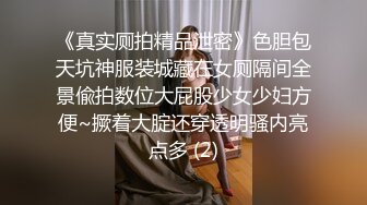 网红极品女神云宝宝COS小秘系列