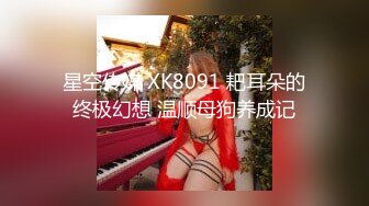 11/4最新 敏儿套路水手服上床无套肏刺清纯美女内射汁液VIP1196