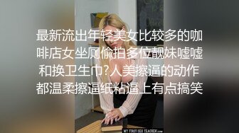 麻豆传媒出品MSD-053敲詐性感人妻威逼利诱沦为性器-郭童童