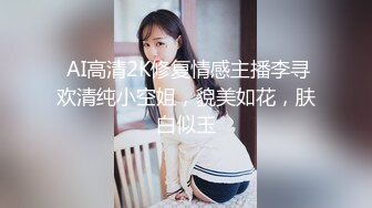 【新片速遞】  极度反差老婆，搔首弄姿，饥渴吃鸡巴，一边回着朋友信息！