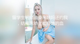 大庆同城的炮友小女