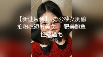 国产TS系列性感大奶刘娇娇约炮直男 岔开长腿被操的骚叫“射我逼里”