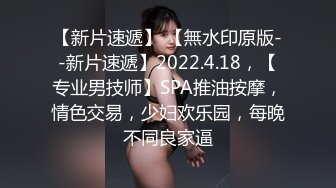 外站最新购买分享棒子嫖妓偷拍达人金先生寓所约嫖美乳大学生兼职妹近距离偷拍1080P高清版