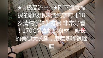 连云港海洋大学小母狗水真多