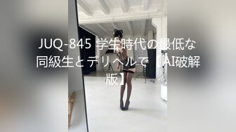 4/8最新 萝莉脱下内裤湿了肥穴特写振动棒猛捅白浆流出超会玩VIP1196