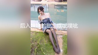 最新秀人网极品嫩模『王语纯』超大尺度私拍流出 圆挺美乳 纹身可见 三点全开 美鲍露出 完美露脸 高清720P版