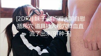 【网曝热门事件️网红女神】易直播长腿女神『小丝CC』线下约操榜一土豪啪啪性爱私拍流出 黑丝后入