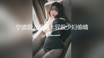 XSJ-130 孟若羽 八艳淫新之街头猎艳诱惑进宫【陈圆圆】性视界传媒