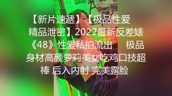 大神潜入高校女厕偷拍青春靓丽学妹❤️都是肥美的小嫩B (2)