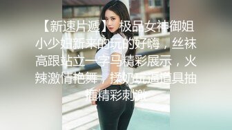  巨乳美少妇，经常出去玩要约到1000个男人 滴蜡卖力交 大屁股无套骑乘喜欢谈性经历