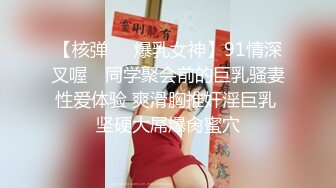 麻豆传媒最新企划推荐-女优擂台摔跤狂热EP2 『猛操』征服刺激沦陷 再猛的女人也是男人胯下猎物 AV篇