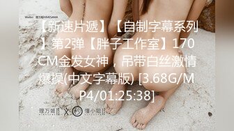 性感优雅御姐 气质尤物女神〖米菲兔〗上班偷瞄老板丝袜被发现 下班后被老板高跟鞋足底射精