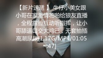 胖猪哥糟蹋外貌清纯的大学师妹(43:48后开始)