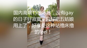 -黑白配  通体粉嫩气质白领美女被20多公分长黑J8直插花芯