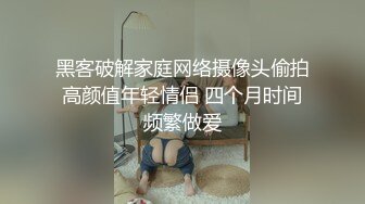 STP15550 今晚约了两个嫩妹玩双飞完整版，舔弄口交上位骑坐抽插猛操