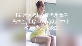 QQOG013 口塞玫瑰体验 上下塞满的性爱  #粉色情人的!