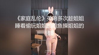 苗条大长腿小姐姐！被头套男尽情蹂躏，扶着冰箱后入，各种场景操逼，门口楼道爆操