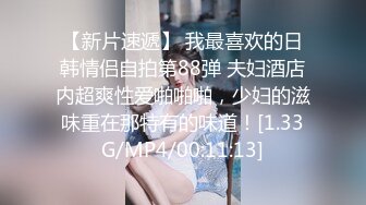 炮友女上位喊爽