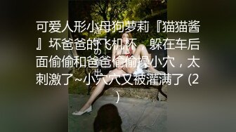 【极品稀缺破_解摄_像头】极品夫妻居家夫妻各种姿势做爱 玩爆性爱 爬行跪舔 口爆精液射满嘴都是 超清3K原版