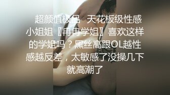 ?红杏出墙?黑丝长腿尤物小娇妻偷情 外表清纯靓丽床上风骚 老公性无能只有偷情才能获得满足 美乳丰臀魅惑身材主动骑乘