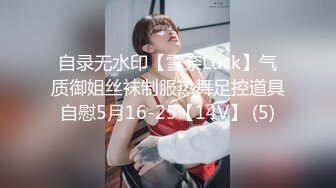 【新片速遞】 露脸清纯美少女『小狸酱』✅纯欲超清纯的美少女萝莉 天然干净白嫩白虎，声音好嗲，筷子般的美腿，插入蝴蝶美逼！