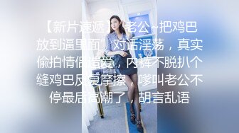 露出系女大學生克莉絲提亞 1