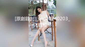  极品王炸性爱实拍大神Azxy真实约炮纯欲碎花裙黑丝御姐 女上骑乘爆菊啪 双龙入洞 看点十足