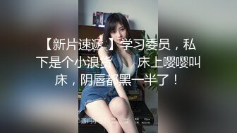 【新片速遞】 ⚫️⚫️挑战生理极限！重度扩张，脱肛女神【苏雨瞳⭐李小雅⭐李菲菲】第一肛王最新流出